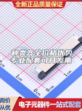 全新F-FPC0M40P-A310 SMD,P=0.5mm,卧贴 FFC/FPC连接器可开票