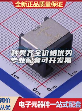 MJ88-B011-HLSV6-P以太网连接器(RJ45 RJ11)不带LED SMD可开票