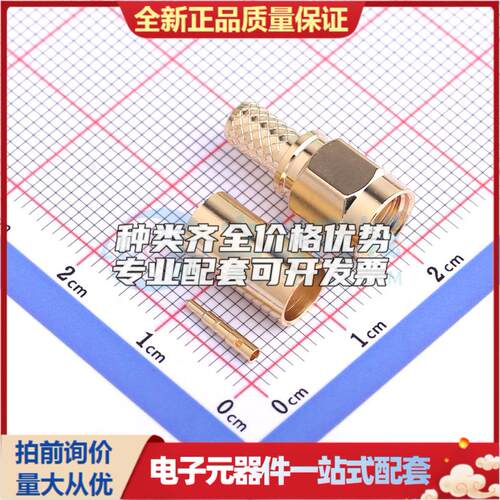 全新正品FRF01011-PCS103B - RF射频同轴连接器特价可开票