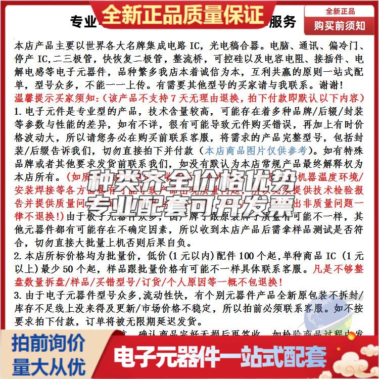 全新正品2LC08SF004 - RF射频同轴连接器特价可开票