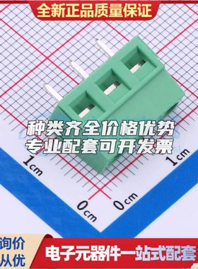 MX127-5.0-03P-GN01-Cu-Y-A螺钉式接线端子5mm 1x3P直插绿色