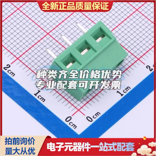 MX127-5.0-03P-GN01-Cu-Y-A螺钉式接线端子5mm 1x3P直插绿色