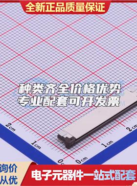 全新X10B25U24T SMD,P=1mm,卧贴 FFC/FPC连接器可开票