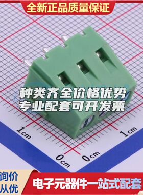 XY128V-A-5.0-3P螺钉式接线端子5mm 1x3P直插绿色 可开票