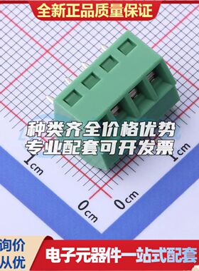 DB127S-3.5-4P-GN-S螺钉式接线端子3.5mm 1x4P直插绿色 可开票