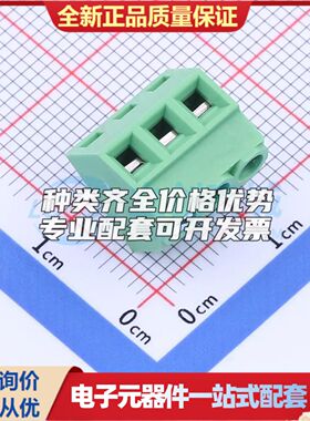 JL102-38103G01螺钉式接线端子3.81mm 1x3P直插绿色 可开票