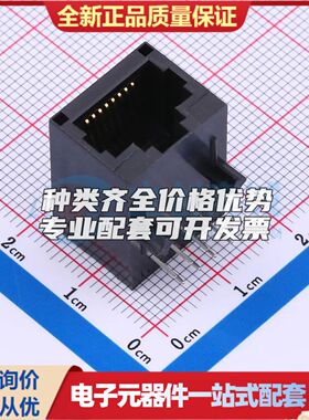 X01AB002IWAD以太网连接器(RJ45 RJ11)插件可开票