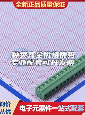 DB125-3.81-14P-GN螺钉式接线端子3.81mm 1x14P直插绿色 可开票