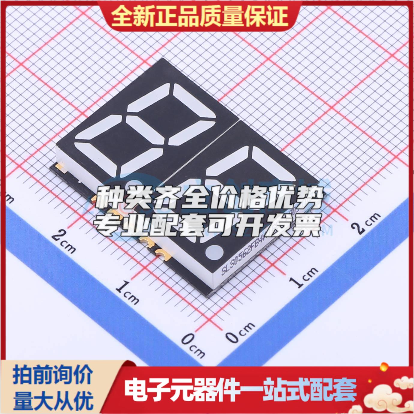 0.56英寸两位蓝光贴片LED数码管SLS0562FB4A1BD