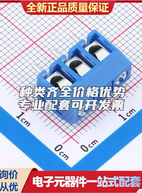 DGL500-3P01V-GD461螺钉式接线端子5mm 1x3P直插蓝色 可开票