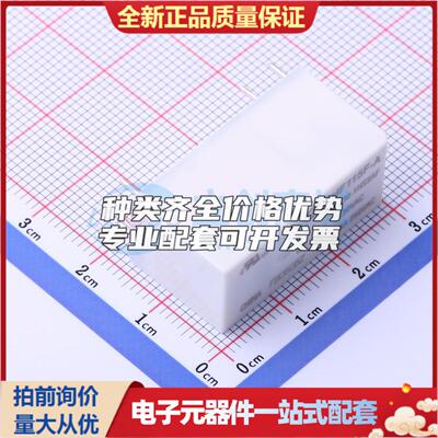 HF115F-A/230-1HS3AF DIP,12.7x29mm 功率继电器可开票配套量大从