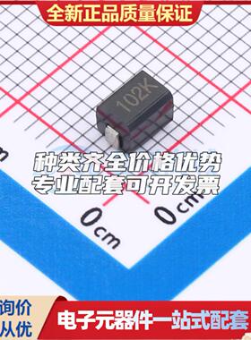 CM4532102KSB 1mH ±10% 1812 功率电感