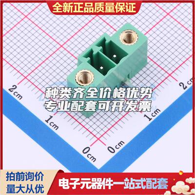 全新MX15EDGRM-3.5-02P-GN01-Cu-A 弯插,P=3.5mm 插拔式接线端子