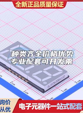 3位0.56英寸蓝色数码管 共阳极LED数码管SLS0563DBA1GD