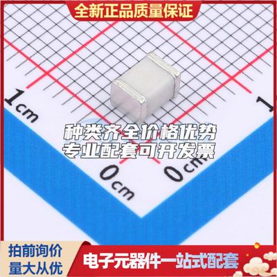 全新TPSMD4532-200NF 1812 气体放电管(GDT)可开票 质量保证