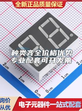 0.56红色2位/共阴LED数码管XL-DA5261SRBC DIP25x19mm