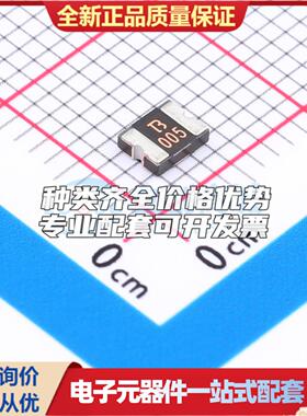 1210L005/90AR 自恢复保险丝 1210L005/90AR 1210