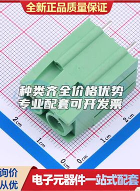 DB136-10.16-2P-GN-P螺钉式接线端子10.16mm 1x2P直插绿色 可开票