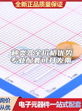 60V 650mA 插件自恢复保险丝 MF-R065 插件,P=5.1mm