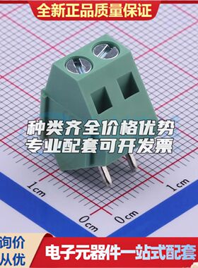 JL103-50002G01螺钉式接线端子5mm 1x2P直插绿色 可开票