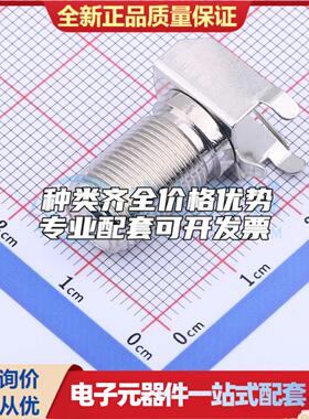 全新正品DS803FPR0016 插件 RF射频同轴连接器特价可开票