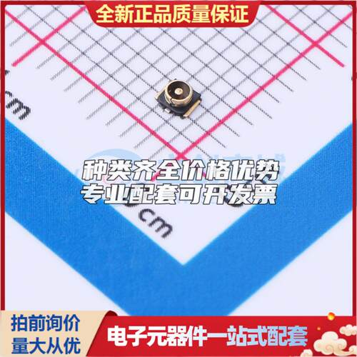 全新正品GT-RF3085A-01G SMD RF射频同轴连接器特价可开票