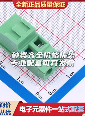ZX-DG28V-5.08-2P螺钉式接线端子5.08mm 1x2P直插绿色 可开票