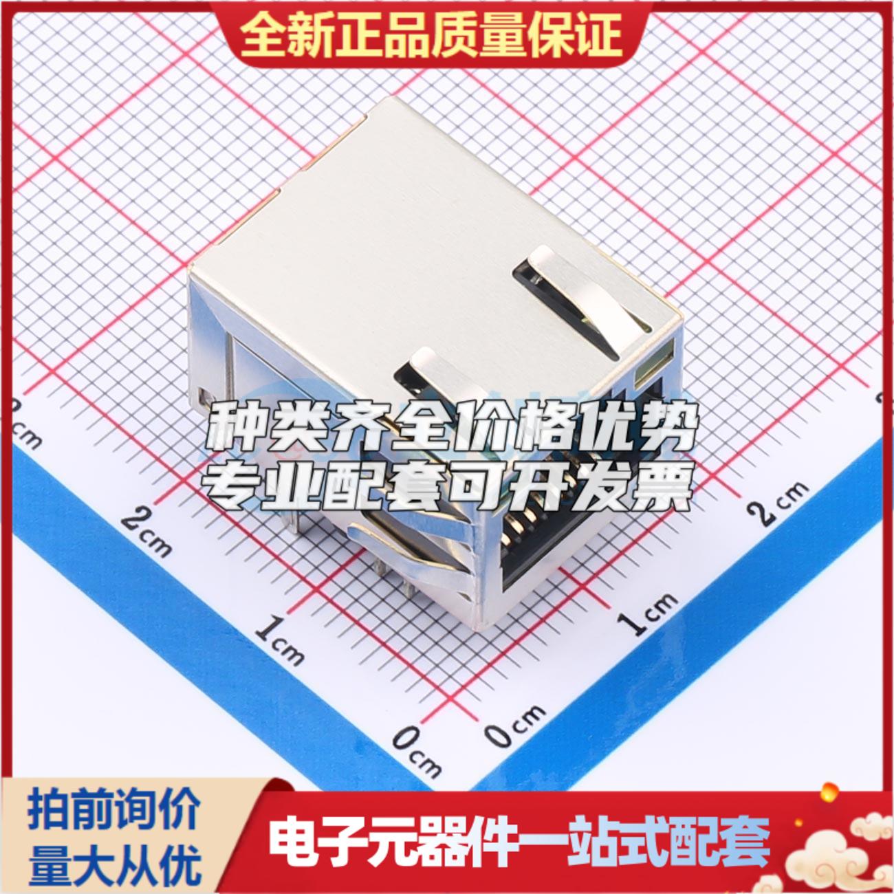 全新MJ2B-B211-RSL14T018-3 插件 以太网连接器(RJ45 RJ11)可开票