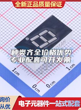 1位0.3英寸共阴红光 1、6公共脚LED数码管FJ3101AH