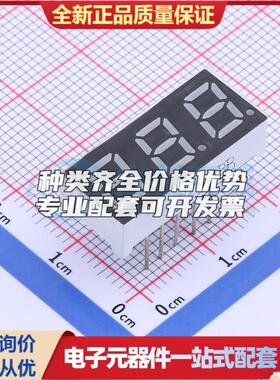 3位0.28英寸 蓝光共阳 数码管LED数码管FJ2381BB