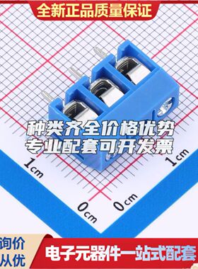 DGL500-3P01V-GD561螺钉式接线端子5mm 1x3P直插蓝色 可开票