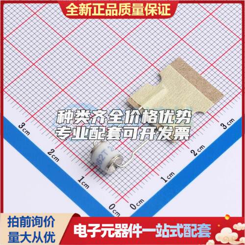 全新SF362T-LC2 插件,D5.5xL6mm 气体放电管(GDT)可开票 质量保证