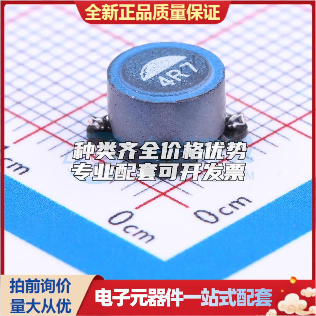 SLF7045T-4R7M2R0-PF 4.7uH ±20% 2A SMD,7x7mm 功率电感