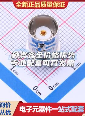 全新正品112404 插件 RF射频同轴连接器特价可开票
