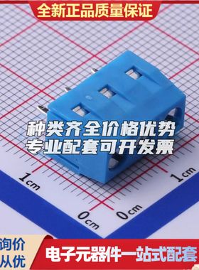 DB127V-5.0-3P-BU-S螺钉式接线端子5mm 1x3P直插蓝色 可开票