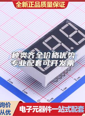 3位0.56英寸红色数码管共阳极LED数码管FJ5361BH