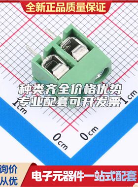 ZX-DG26V-5.0-2P4螺钉式接线端子5mm 1x2P直插绿色 可开票