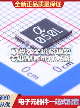 60V 500mA 2920自恢复保险丝 SMD050L 2920
