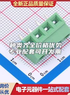 DGL500-4P27V-MG361螺钉式接线端子5mm 1x4P直插绿色 可开票