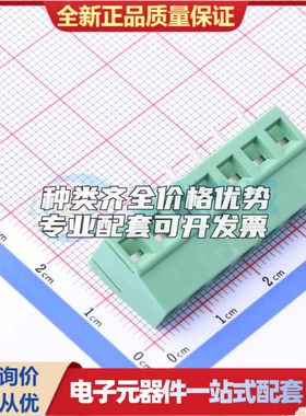 DB128V-5.08-7P-GN-S螺钉式接线端子5.08mm 1x7P直插绿色 可开票