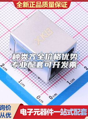 X01AB034BA2AD以太网连接器(RJ45 RJ11)带LED 弯插可开票