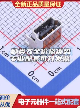 全新513870578 SMD USB连接器可配套可开票