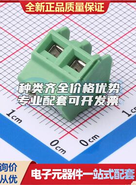 DB127L-5.08-2P-GN-S螺钉式接线端子5.08mm 1x2P绿色 可开票