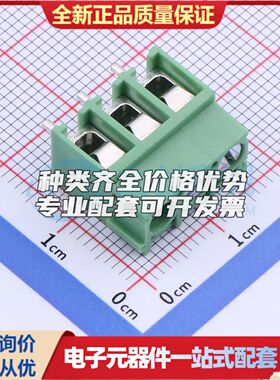 DB302-5.0-3P-GN-S螺钉式接线端子5mm 1x3P直插绿色 可开票