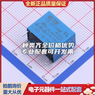 4-1419128-4 - 功率继电器可开票配套量大从优