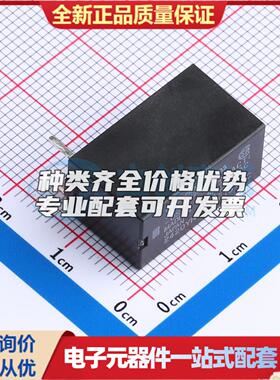 G6B-1174P-US-DC5 插件,9.9x20mm 功率继电器可开票配套量大从优