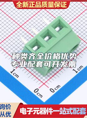 DGL500-3P27V-MG361螺钉式接线端子5mm 1x3P直插绿色 可开票