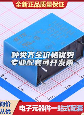 6-1440000-7 - 功率继电器可开票配套量大从优