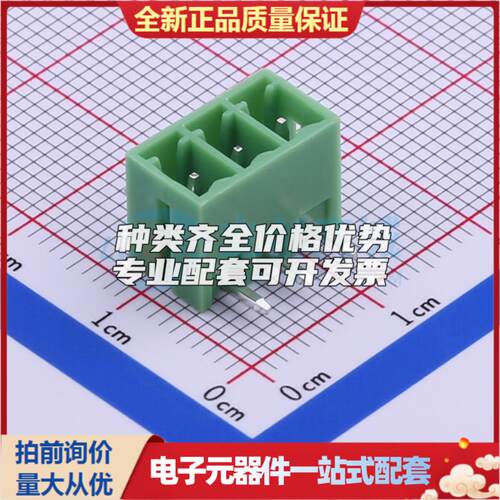 全新KF2EDGR-3.81-3P 弯插,P=3.81mm 插拔式接线端子可开票量大从