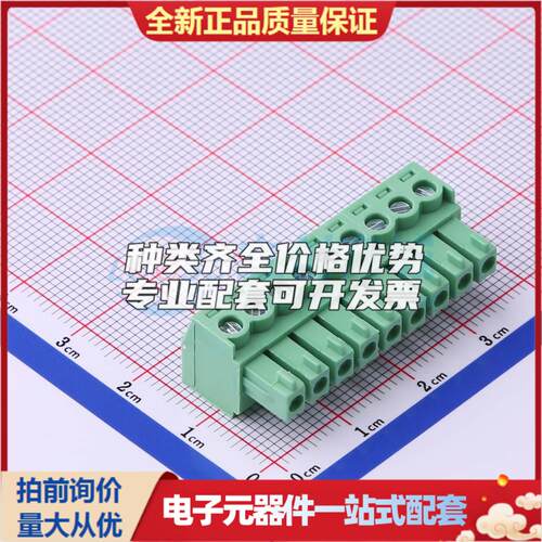 全新WJ15EDGK-3.81-9P P=3.81mm 插拔式接线端子可开票量大从优